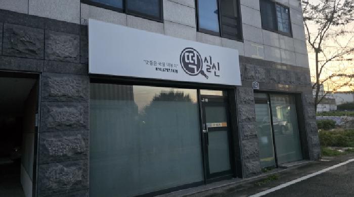 법원경매 2025타경9229 사진10 | 칠곡군 석적읍 중리 168-9 근린주택 경매