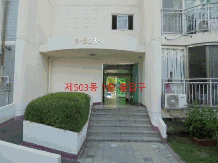 충북 충주시 연수동 686 연수주공(5)단지아파트 50 아파트 사진 4