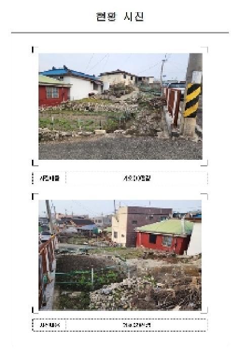 2024타경57945 법원경매 사진2 | 전남 목포시 대지 경매