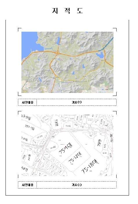 2025타경51521 법원경매 사진8 | 전남 목포시 아파트 경매