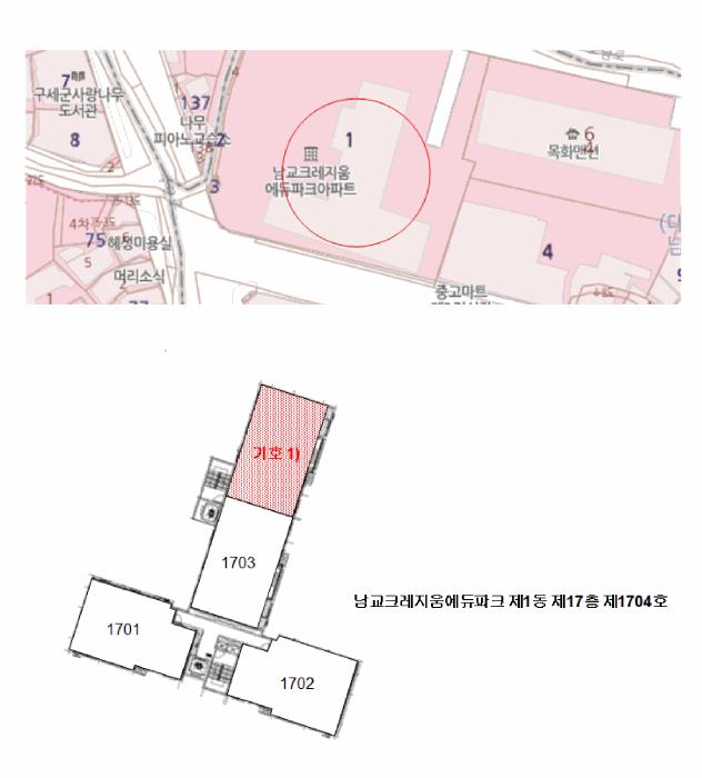 2025타경51544 법원경매 사진6 | 전남 목포시 아파트 경매