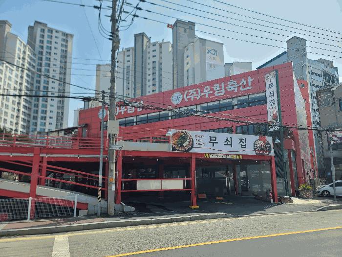 2025타경21086 법원경매 사진13 | 경남 거제시 근린시설 경매