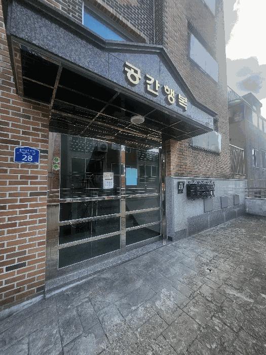 법원경매 2025타경13012 사진2 | 서울 중랑구 면목동 1343-1 다세대주택 경매
