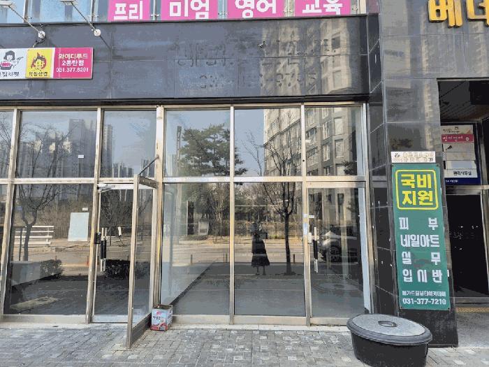2025타경55064 법원경매 사진3 | 경기 화성시 근린상가 경매