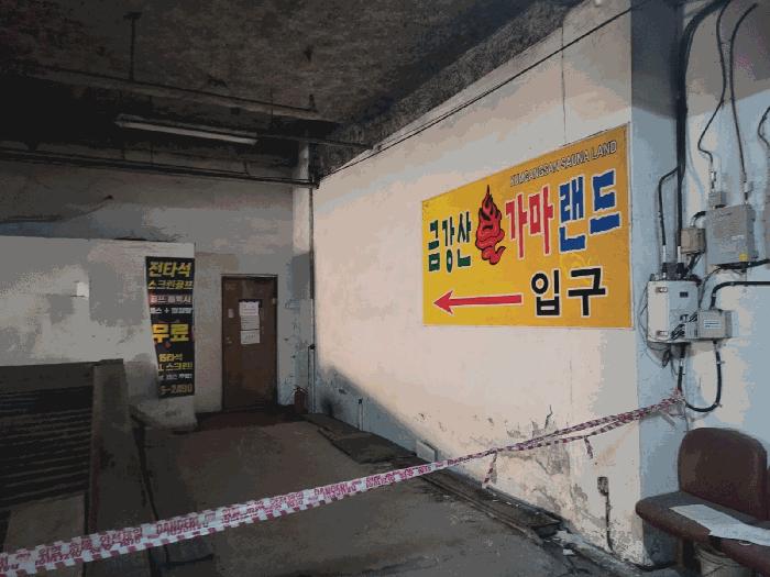 법원경매 2025타경55085 사진2 | 수원시 장안구 정자동 13 근린상가 경매