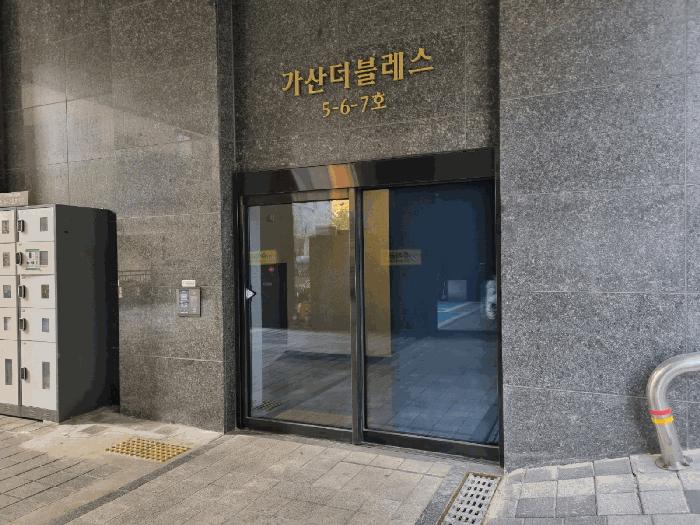 2025타경13035 법원경매 사진4 | 서울 금천구 오피스텔 경매