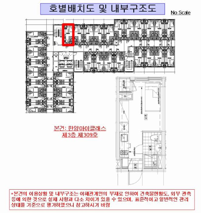 2025타경14134 법원경매 사진10 | 서울 강서구 오피스텔 경매