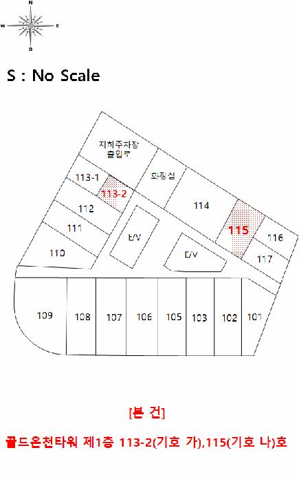 법원경매 2025타경5359 사진7 | 예천군 호명읍 골드온천타워 근린상가 경매