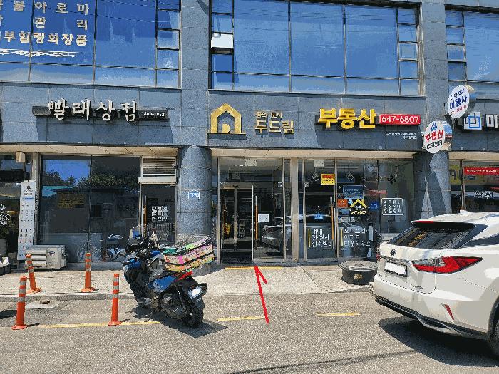 경기도 평택시 통복동 88-2 꿈의도시두드림 17층1708호 법원경매 물건 대표사진