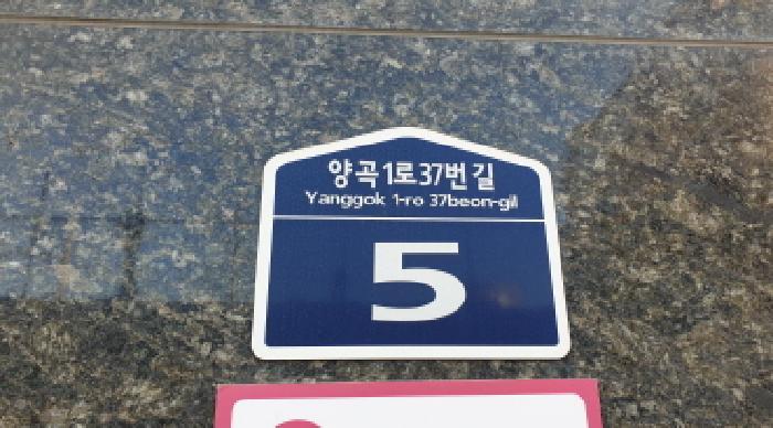 법원경매 2025타경34616 사진7 | 김포시 양촌읍 양곡리 388-7 오피스텔 경매