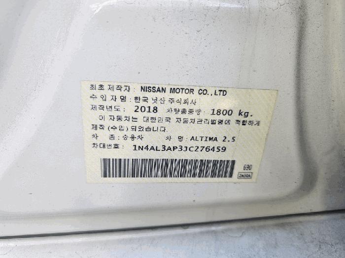 2025타경35299 법원경매 사진5 | 부천 소사로 차량 경매