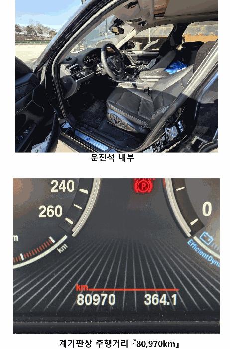 법원경매 2025타경35348 사진2 | 김포시 양촌읍 흥신리 차량 경매