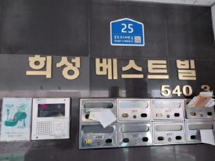 2025타경511786 법원경매 사진5 | 인천 미추홀구 다세대주택 경매