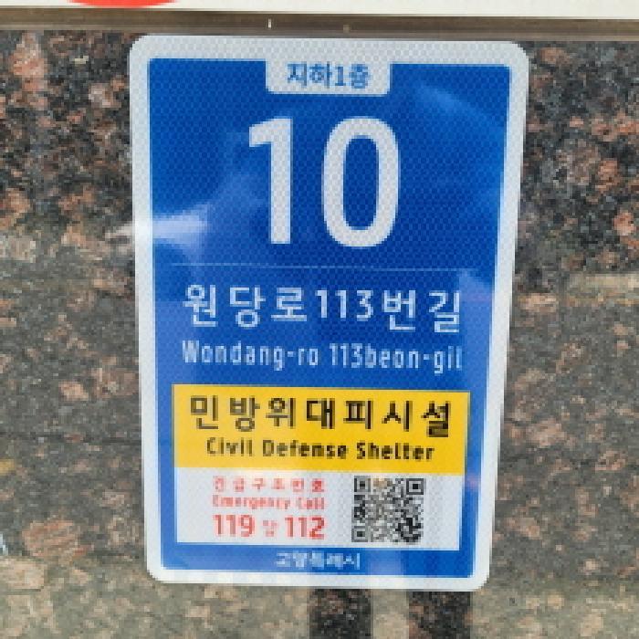 법원경매 2025타경3797 사진6 | 고양시 덕양구 주교동 568-8 아파트 경매