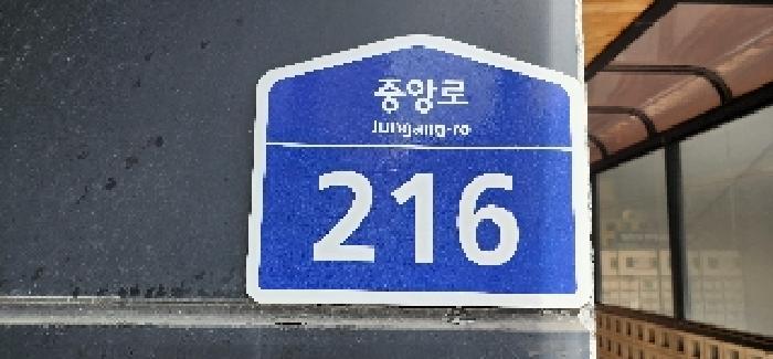 2025타경63972 법원경매 사진7 | 경기 파주시 상가,오피스텔,근린시설 경매