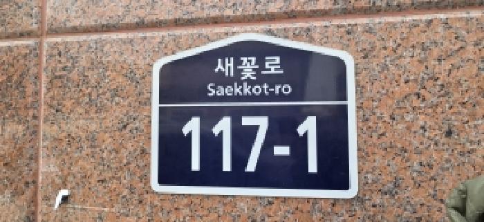법원경매 2025타경65269 사진8 | 파주시 금촌동 288-38 다세대주택 경매