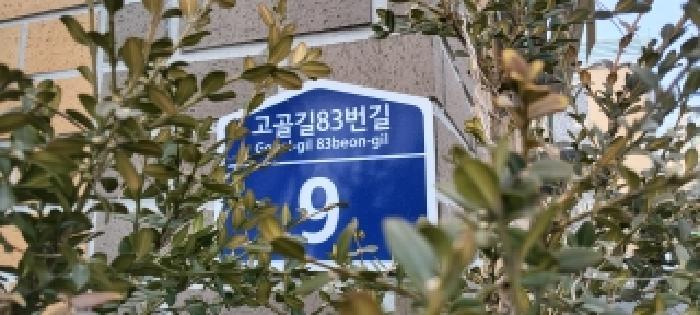 2026타경60231 법원경매 사진4 | 고양 덕양구 다세대주택 경매