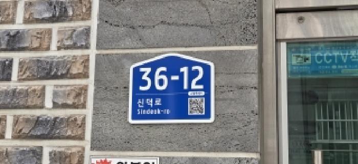 2026타경60259 법원경매 사진5 | 고양 일산서구 다세대주택 경매