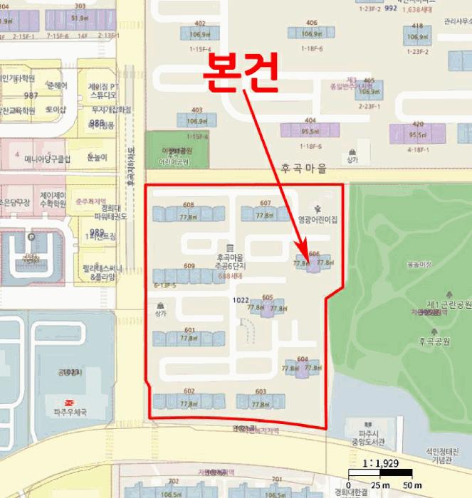 법원경매 2026타경60383 사진12 | 파주시 금촌동 1022 아파트 경매
