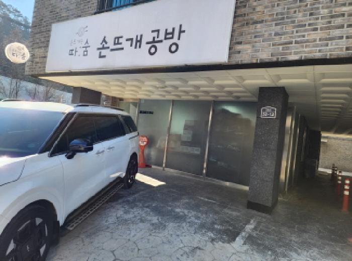 법원경매 2025타경357 사진2 | 화성시 남양읍 남양리 2059-7 근린주택 경매