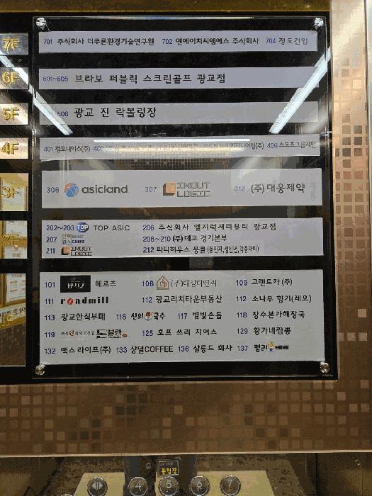 법원경매 2025타경51607 사진4 | 수원시 영통구 이의동 1248-2 리치프라자3 (대학로 60) 근린상가 경매
