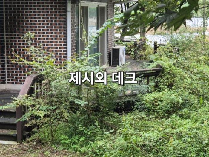 법원경매 2024타경39156 사진12 | 여주시 산북면 주택건물 경매