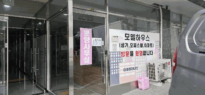 법원경매 2025타경4261 사진2 | 양주시 덕계동 420-3 오피스텔 경매