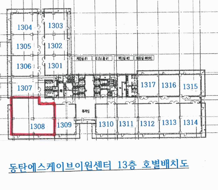 2025타경54996 법원경매 사진8 | 경기 화성시 아파트 경매