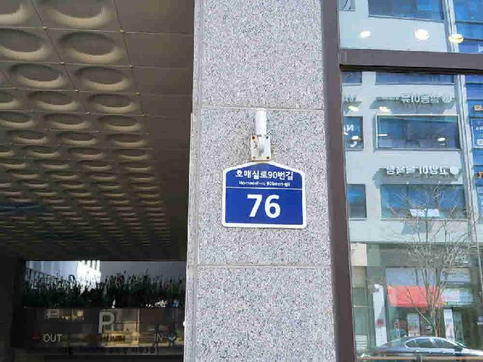 법원경매 2025타경55108 사진2 | 수원시 권선구 호매실동 1397-2 근린상가 경매