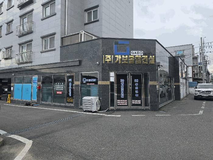 2025타경3965 법원경매 사진2 | 충남 금산군 근린상가 경매