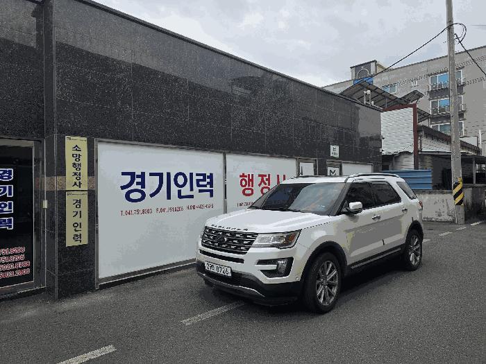 2025타경3965 법원경매 사진4 | 충남 금산군 근린상가 경매