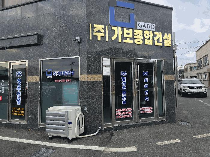 2025타경3965 법원경매 사진7 | 충남 금산군 근린상가 경매