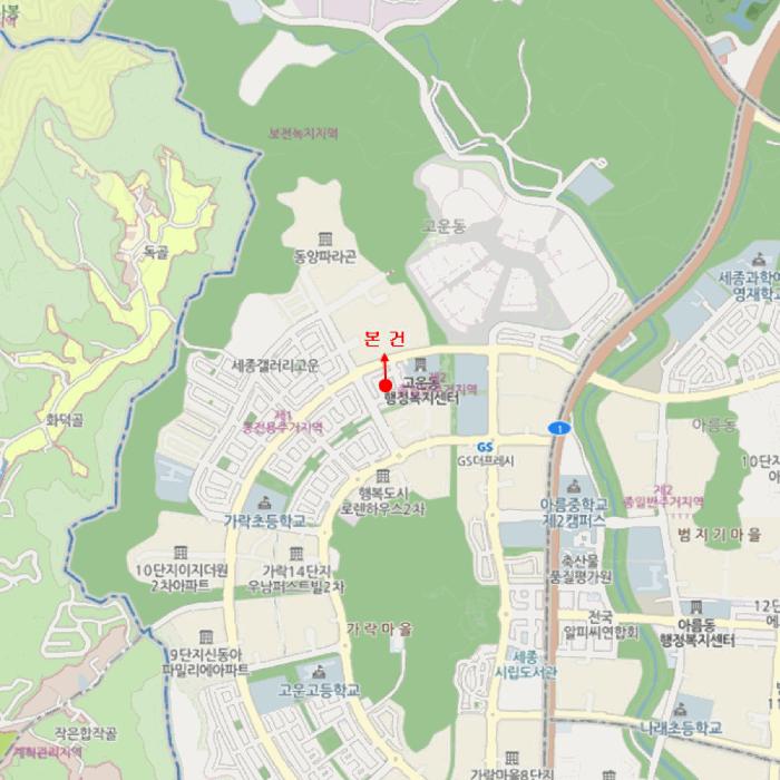2025타경4059 법원경매 사진13 | 세종 고운동 근린상가 경매