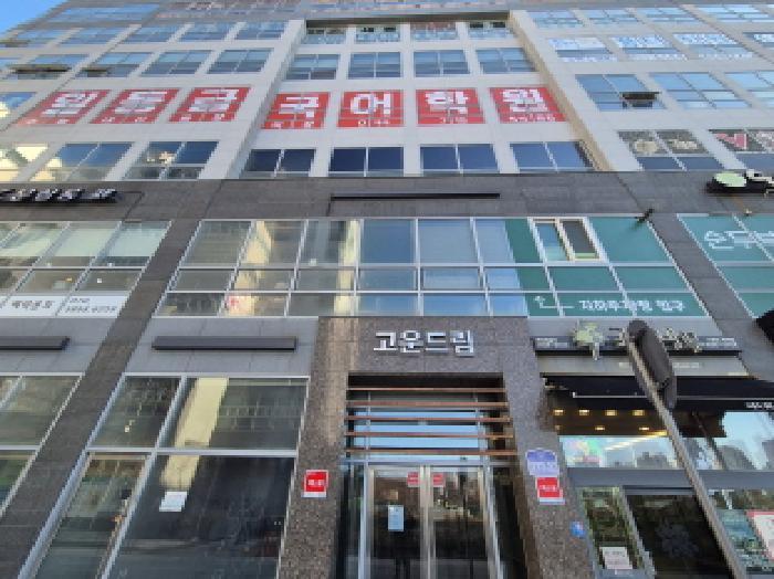 2025타경4059 법원경매 사진7 | 세종 고운동 근린상가 경매