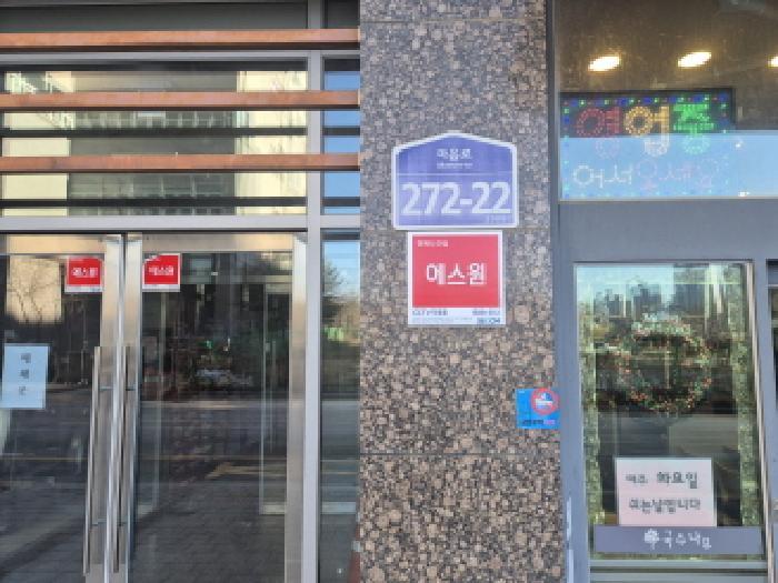 2025타경4059 법원경매 사진8 | 세종 고운동 근린상가 경매