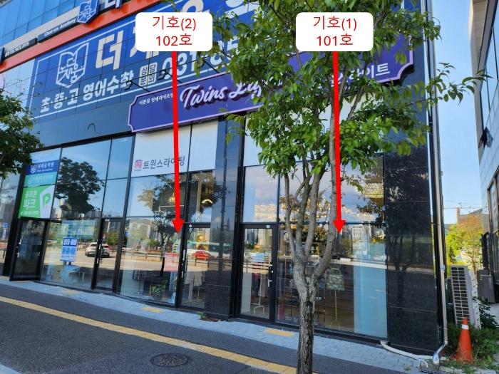 법원경매 2024타경85102 사진4 | 양주시 옥정로7길 근린상가 경매