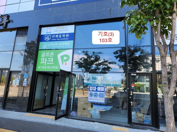 2024타경85102 법원경매 사진6 | 경기 양주시 근린시설 경매