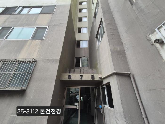 2025타경3112 법원경매 사진6 | 부산 서구 아파트 경매