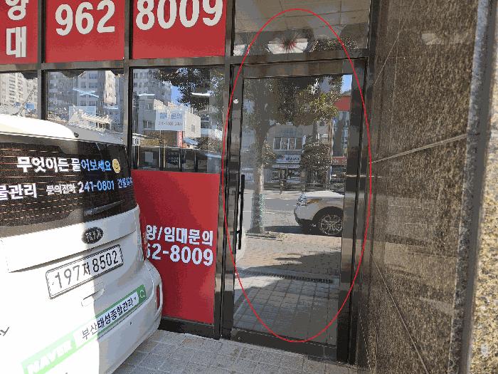 2025타경100426 법원경매 사진12 | 부산 서구 오피스텔 경매