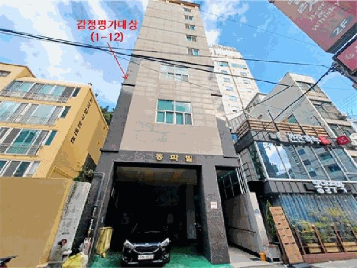 법원경매 2025타경101825 사진4 | 부산 사하구 하단동 513-2 다세대주택 경매