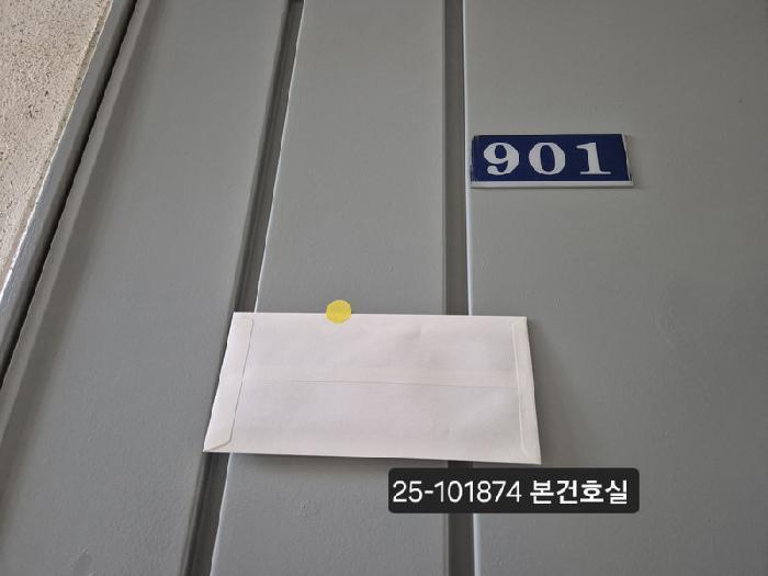 2025타경101874 법원경매 사진4 | 부산 북구 아파트 경매