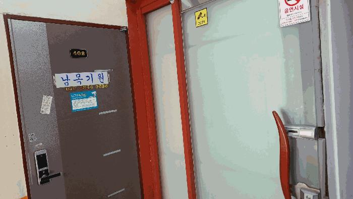 법원경매 2025타경12966 사진4 | 울산 동구 동부동 328 근린상가 경매