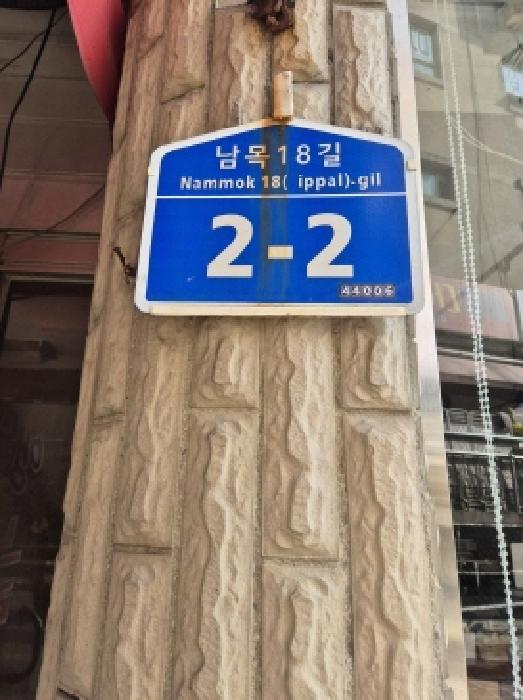 법원경매 2025타경12966 사진7 | 울산 동구 동부동 328 근린상가 경매