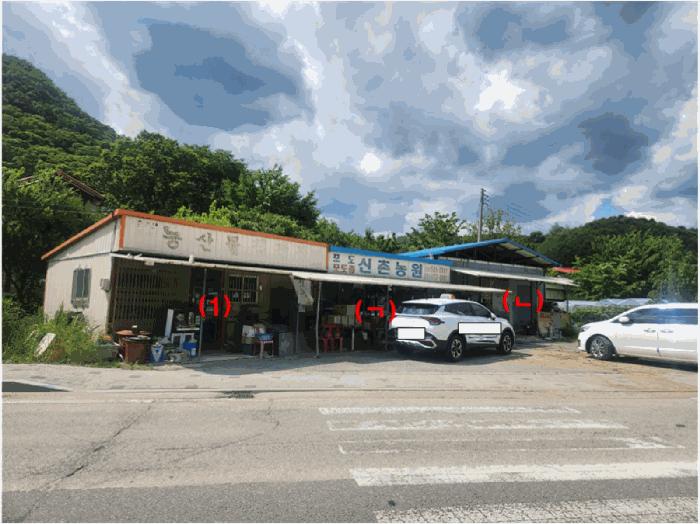 경기도 가평군 조종면 신상리 339-1 법원경매 물건 대표사진