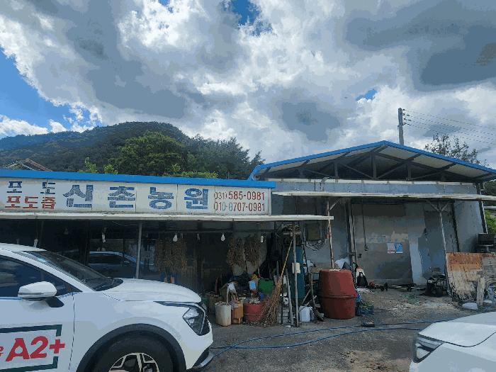 법원경매 2025타경71711 사진6 | 가평군 조종면 신상리 339-1 상가 경매