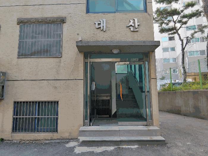 법원경매 2025타경34824 사진3 | 부천시 소사구 괴안동 99-10 다세대주택 경매