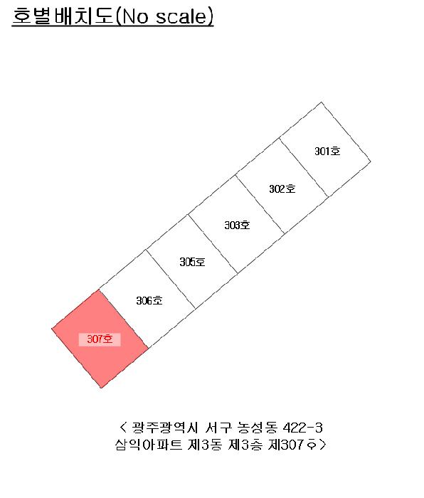 2025타경32908 법원경매 사진8 | 광주 서구 아파트 경매