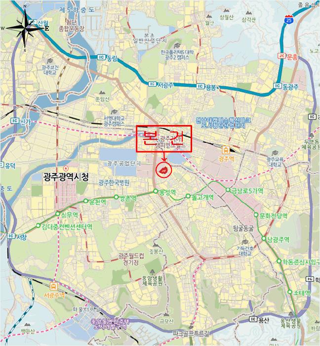 2025타경32908 법원경매 사진9 | 광주 서구 아파트 경매