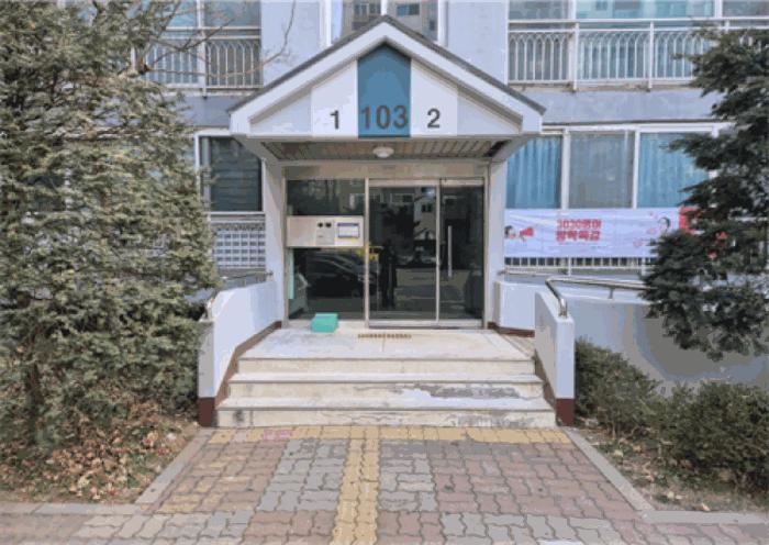 2025타경72705 법원경매 사진2 | 경기 남양주시 아파트 경매