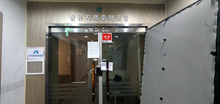 2025타경12579 법원경매 사진5 | 경남 김해시 오피스텔 경매